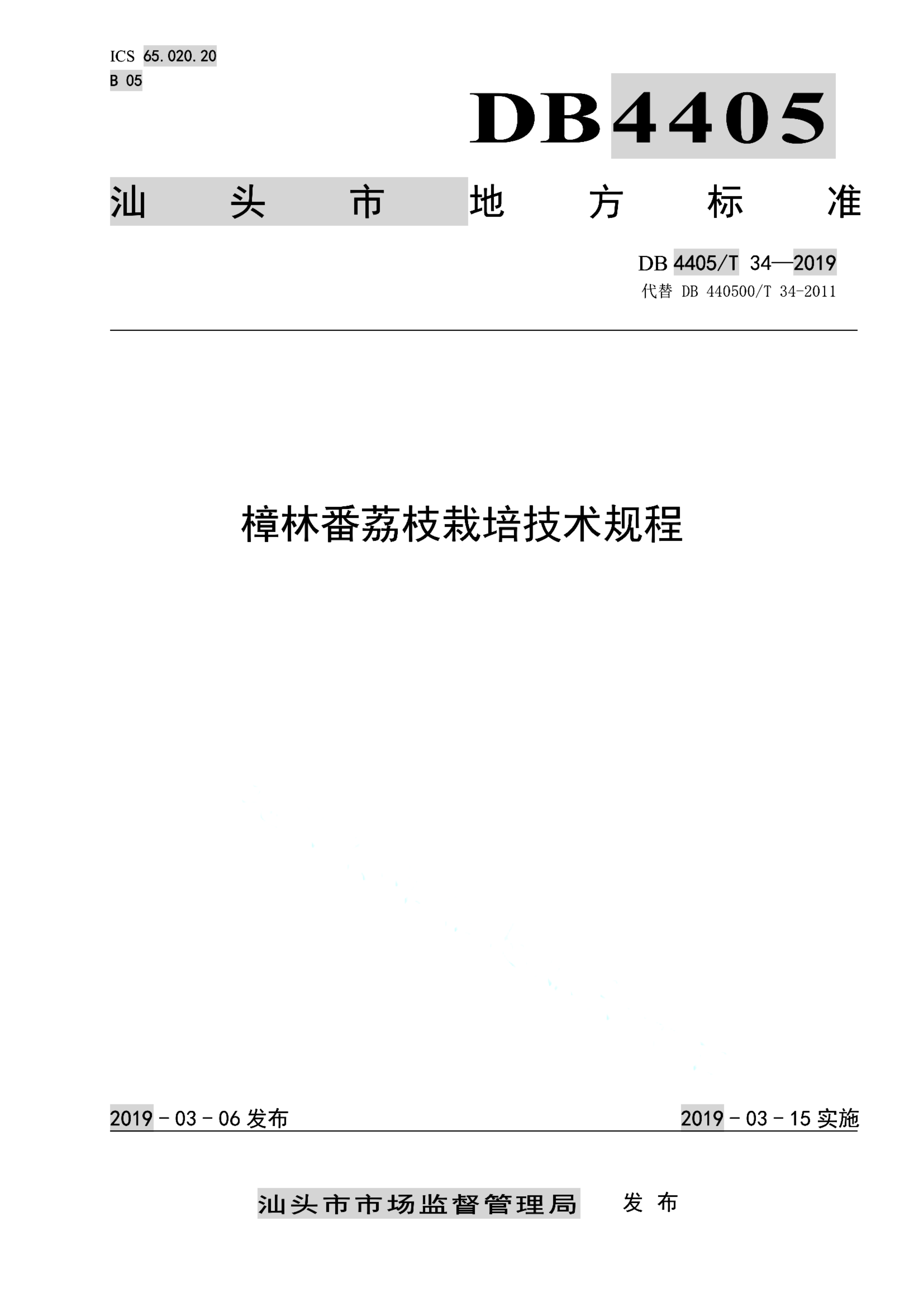 资源详情图